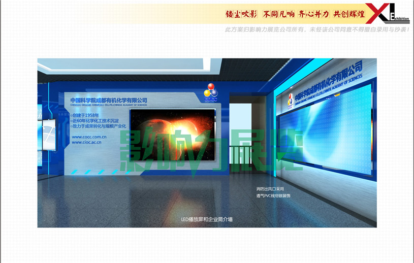 �ɶ�չ����˾